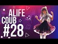 ALIFE COUB #28 | anime coub / gif / music / anime / coub / best coub