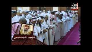 سورة الماعون Surat Al-Maun - فورشباب