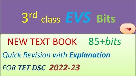 3rd Class EVS Bits/Important Bits/Model questions/Science Important Bits/ ss production/ TET DSC EVS