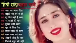 90’S Old Hindi Songs💘 90s Love Song💘 Udit Narayan, Alka Yagnik, Kumar Sanu 🥰 Hindi Jukebox Songs