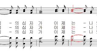 기도 공동체 성가 472 - 골고타