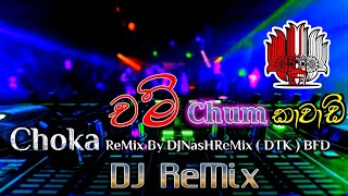 140 BPM Cham Cham  Choka DJNasHReMix ( DTK ) BFD - SL Best DJz-New DJ-Aluth DJ-DJ Nonstop - DJ ReMix