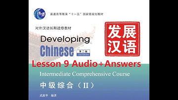 Developing Chinese Intermediate Comprehensive Course 2 Lesson 9 Audios + Answers