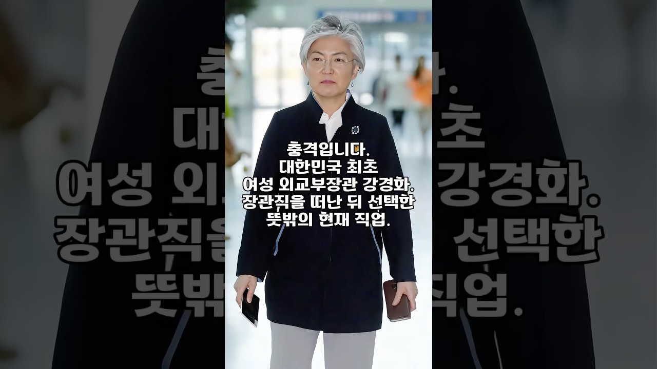 #정치 #뉴스