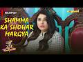 Shamma Ka Shohar Mar Gaya😱 || Nikammay Episode 27 || Best Scenes || Javeria Saud | Saud Qasmi