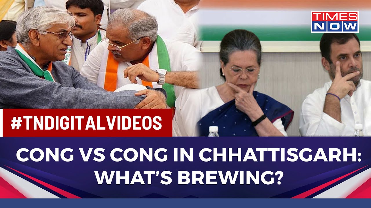 CM Bhupesh Baghel Vs TS Singh Deo Power Tussle Casts Shadow On Chhattisgarh Congress