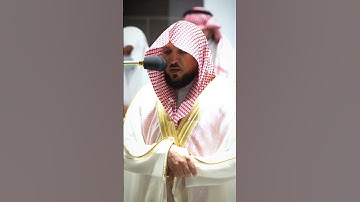فضيلة الشيخ ماهر المعيقلي-حفظه الله و رعاه🤍{سورة سبأ/37-38}