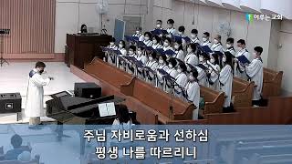 220619 3부 특송