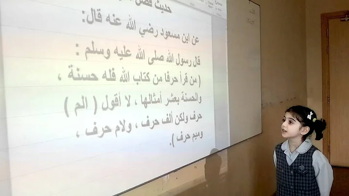 Sara sulaiman  2A.mp4