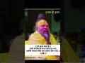 #premanandjipravachan #nicevideo #hapoyholi #reels #motivation #preppyoreo #motivationa #funny #song