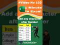 How to Sum Numbers with Letters in Excel: A Quick Guide, Excel Magic:Adding Characters After Numbers