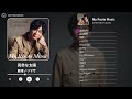 2026年8月19日発売 藤澤ノリマサ New Album「My Roots Music」ティザー