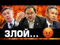 5 САМЫХ НЕРВНЫХ ЧИНОВНИКОВ КАЗАХСТАНА