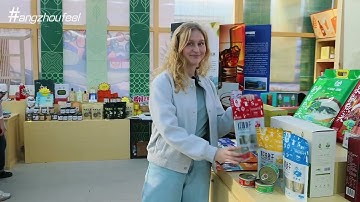 The Cultural & Creative Industry Expo opens by the shores of Qiandao Lake! 