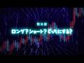 TVアニメ「FX戦士くるみちゃん」WEB予告｜第五話「ロング？ショート？どっちにする？」