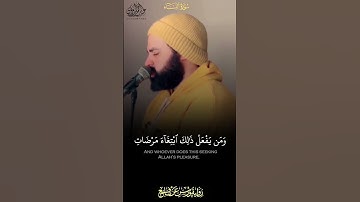 برواية ورش عن نافع @الشيخ عبدالرحمن الزواوي