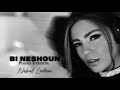 Nahal Ladani Bi Neshoun Piano Version OFFICIAL AUDIO نهال لادنی بی نشون ورژن پیانو 