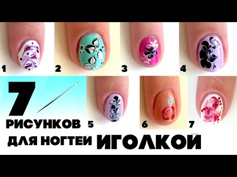 Простые Рисунки На Ногтях Фото