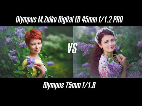 Olympus M.Zuiko Digital ED 45mm f/1.2 PRO VS 75mm f/1.8