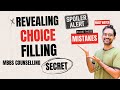 Choice filling secret revealed  save lakhs of rupees 