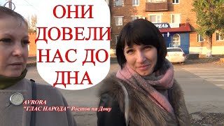 Они Должны За Это Ответить. Голикова. Быковская. Соцопрос