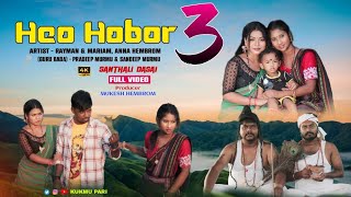 Heo Hobor 3 New Santhali Full Dasai Video Mariam Hembrom, Annu Hembrom Rayman Stephan Tudu