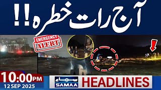 Flash Flood Punjab | Pakistan Warns Israel | 10 PM News Headlines | 12 Sep 2025 | SAMAA TV