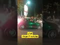 تهران چهارشنبه ۱۳مهرماه مهسا امینی قیام مردمی ایلان ماسک فیلتر استارلینک فیلترشکن وی پی ان 
