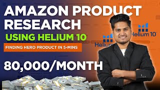 Helium 10 Product Research Process || Searching manufacturer & Calculating Revenue @Helium10 screenshot 5
