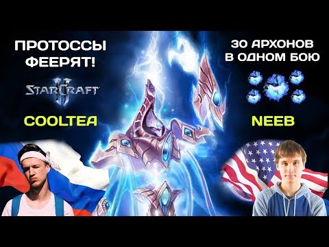 Video: StarCraft II US-Verkäufe Ungeheuerlich