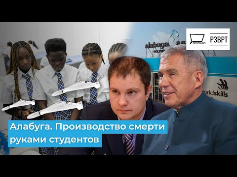 Бейне: Протокол стегін іске асыру мүмкін бе?