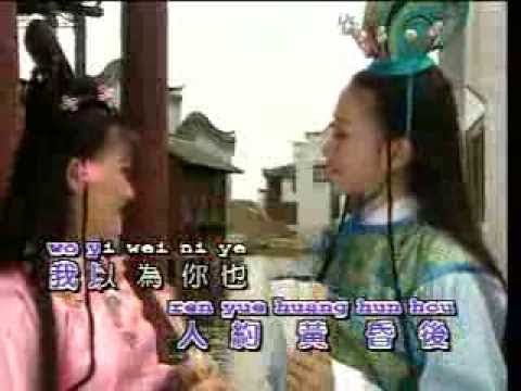 庄群施 王雪晶 金燕子 读西厢 山歌黄梅调 Official MV