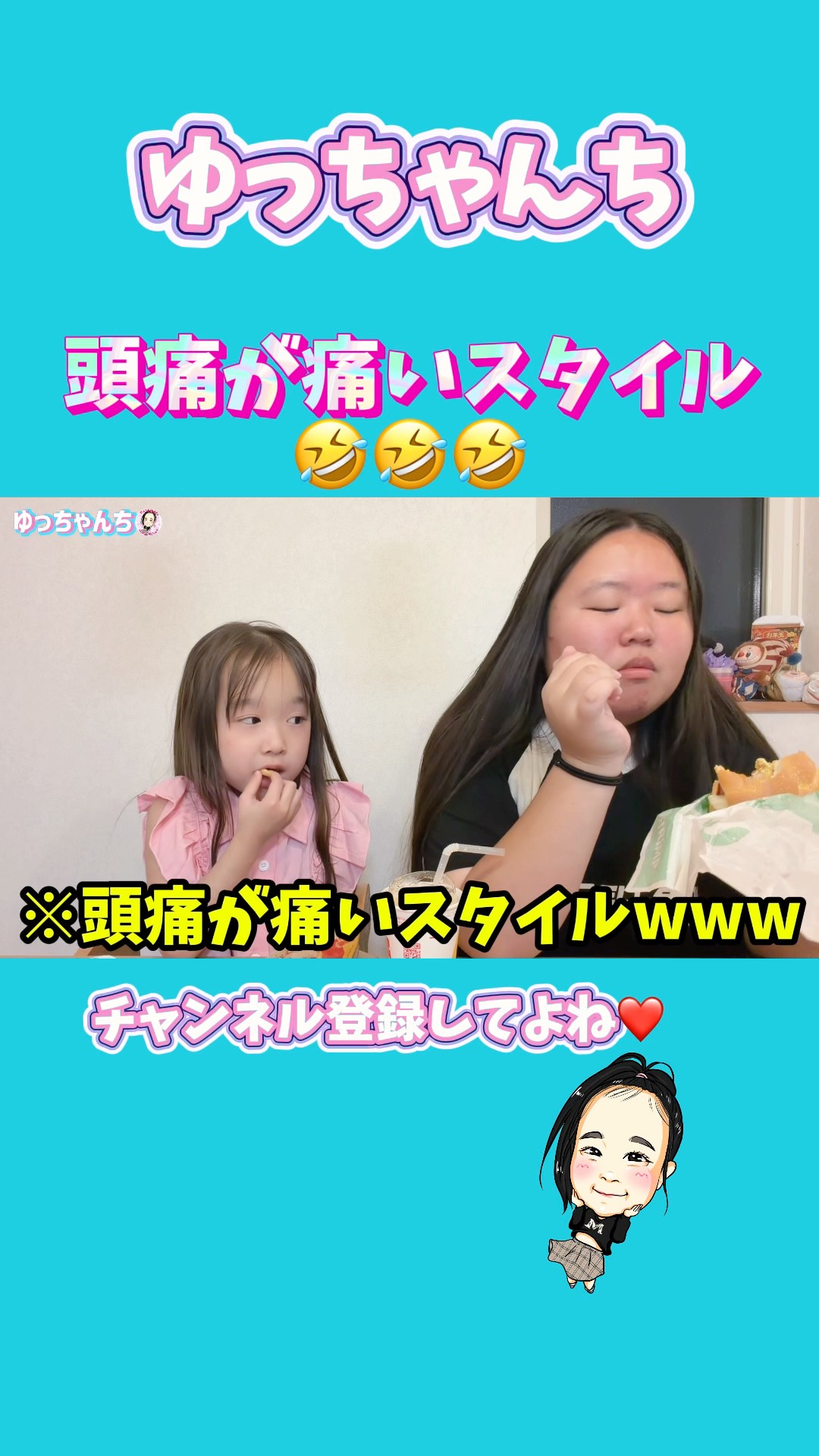 YutchanFamily - YouTube