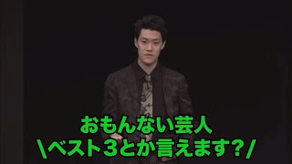 2025年7〜8月の太客まとめ【粗品切り抜き】