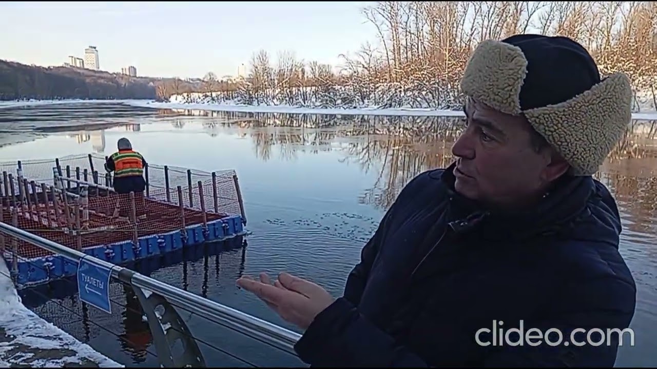 Места для Крещенского купания ! Филевский парк 18 01 2026