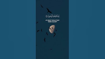 تلاوة خاشعة للشيخ محمد اللحيدان | “أَفَأَمِنَ أَهْلُ الْقُرَىٰ