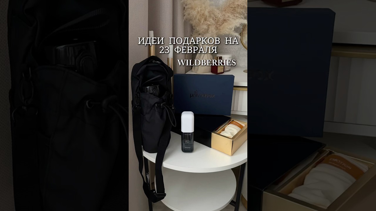 Артикулы в комментариях ❤️ 