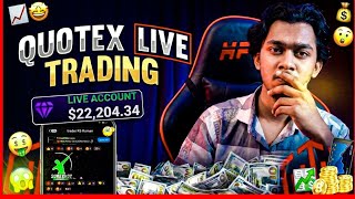 Quotex OTC Trap বোঝার সহজ উপায় | Live Trading🚀 Quotex Live Trading 🔴 | Real Profit Proof 💰  DAY 01