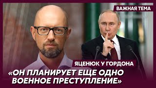 Яценюк о том, как военкор Сладков подставил Путина