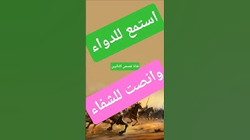 #تلاوات #تلاوات_خاشعة #القرآن_الكريم #المصحف #تجويد #تجويد_القرآن_رائع #قرآن #اكسبلور #قصص_حقيقية