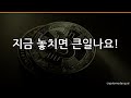 비트코인 한계점 도달? #Shorts