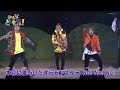 DA PUMP ‐ バケバケNight! NHK みんなのうたVersion