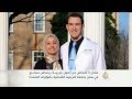 جريمة إعدام جماعي غير مسبوقة هزت الجالية المسلمة في الولايات المتحدة Aljazeera Channel جريمة إعدام جماعي غير مسبوقة هزت الجالية المسلمة في الولايات المتحدة Aljazeera Channel