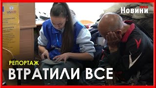 Переселенцям з Харківщини, які втратили документи, допоможуть у їх відновленні
