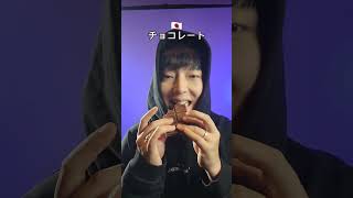 Chocolate #beatbox #tiktok Resimi