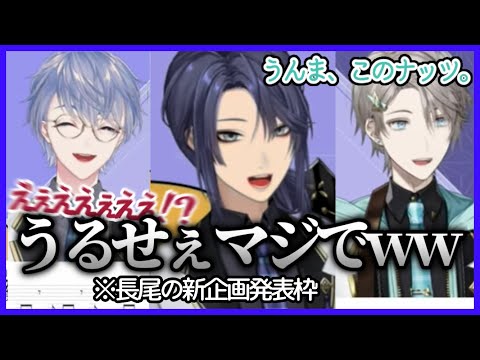 にじさんじ 長尾景 まとめ売り にじさんじ 長尾景 VΔLZ まとめ売り - メルカリ