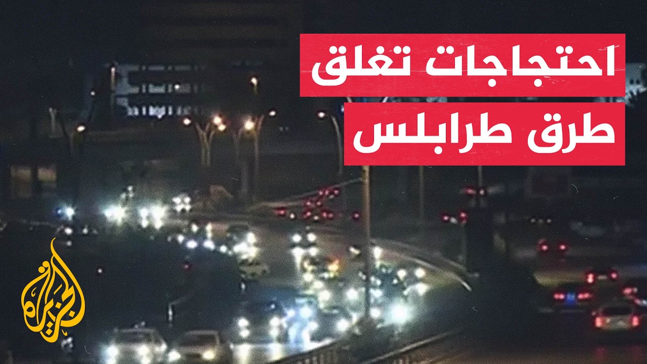 �������� �� ��� ����� ���� ������ ������ ���������
 - نشر قبل 14 دقيقة