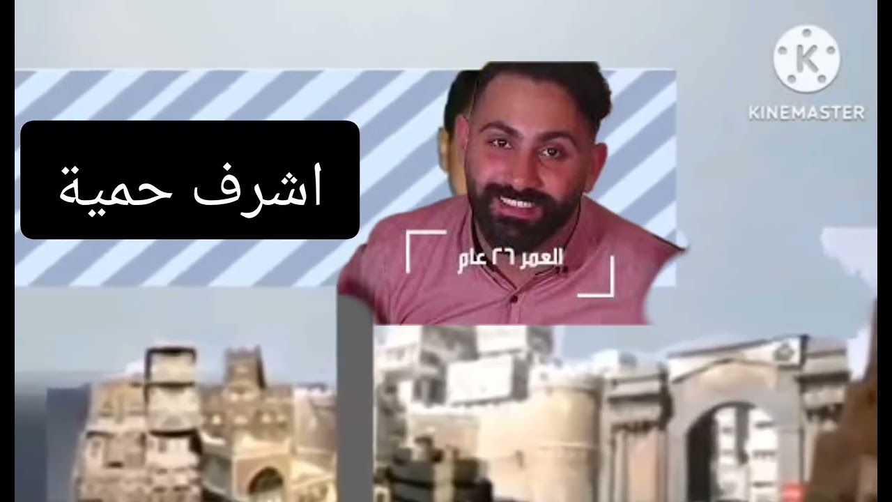 اعلان حفل قناة سكر في اليمن