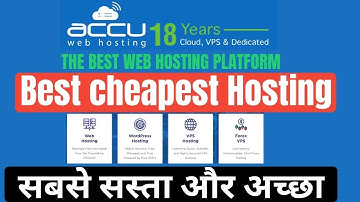 Best Hosting For beginner | Accu Web Hosting Review 2021