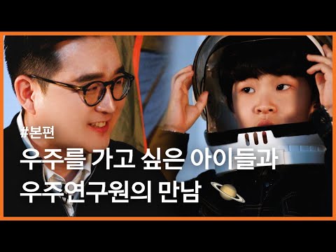 [Hanwha Group Commercial] "Mister, have you ever seen a moon rabbit?" A meeting between kids who ...